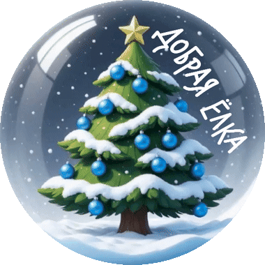 Анимированный кружочек