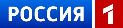 Россия 1