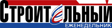 Строительный еженедельник