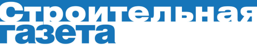Строительная газета