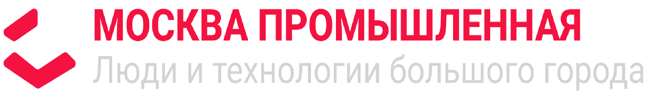 Москва промышленная