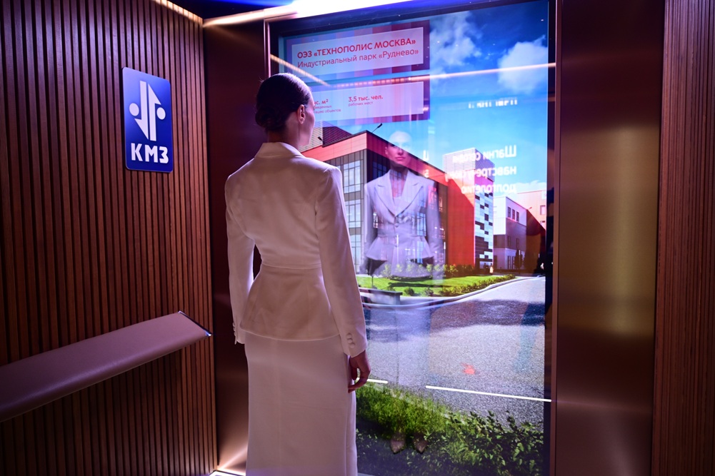 Устойчивое развитие КМЗ