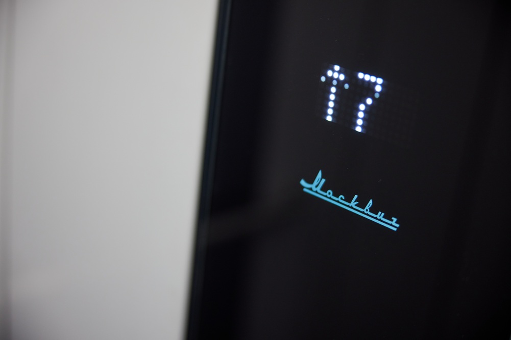 КМЗ и город